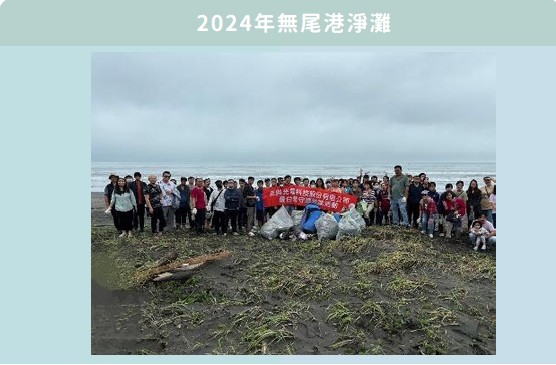 環境及社會行動 環境及社會行動
